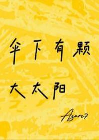 初恋全是糖