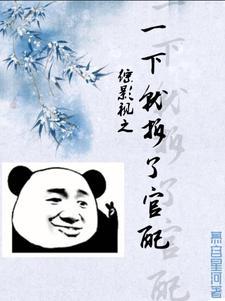 长生不死(戒界)_我在天牢