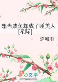 扰龙伐蛟