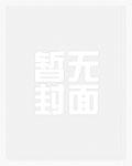 “默默”含情（GL）