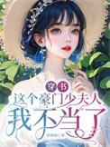 我在女尊捡破烂(女尊/np)作者朝歌子