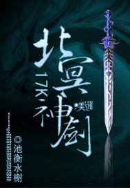 抗日之活着再见免费阅读