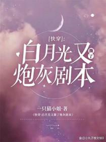 九零捡回来的养女竟是烈士孙女类似