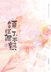 被全家读心赫连玥