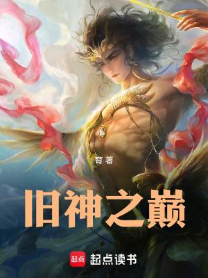 爱上养父监护人的
