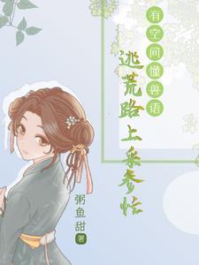 母亲重生女儿穿越的