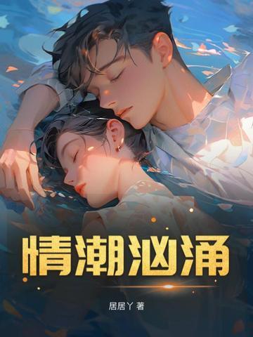 穿越到末日游戏里的