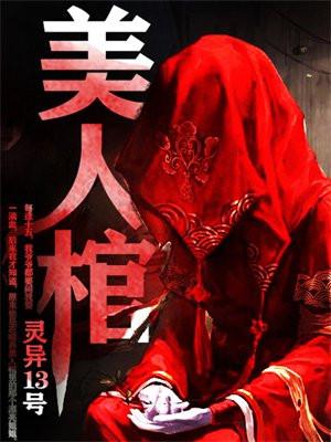 反派听到心声后女主总是撩我