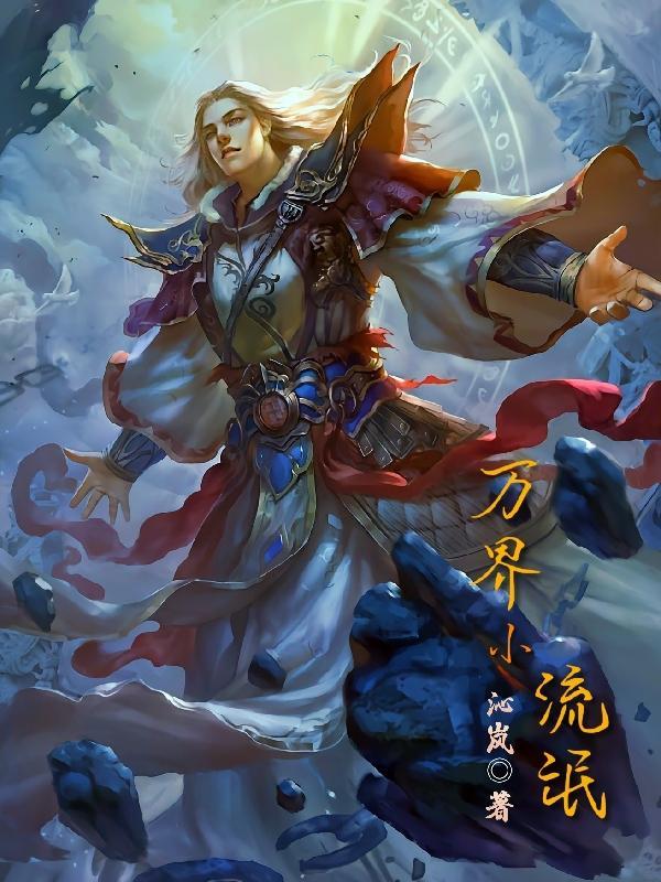 巅峰青云路完整版