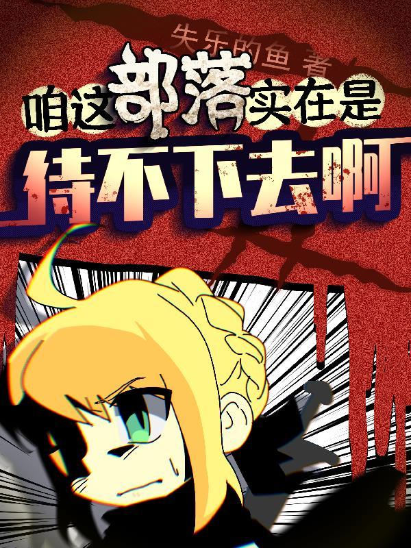 清冷世子追妻记