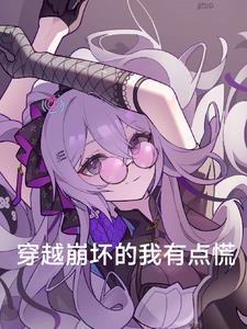 和方总监被请家长后番外