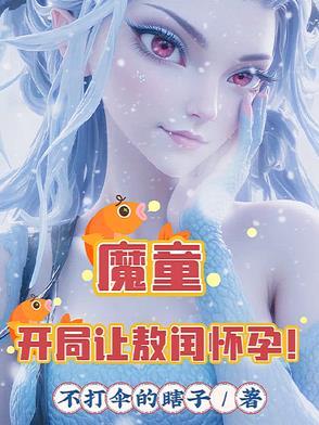 分手后得到系统