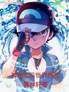 少年情怀总是诗1v2吃个椰椰