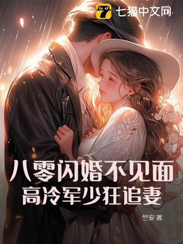 多少浪漫无人知