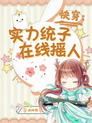 道德育人思想高尚心得体会