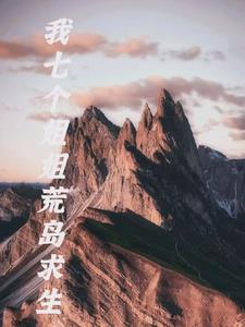 官道之临危受命连载在线阅读