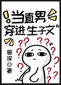 情花册冤亲寨主未删减txt