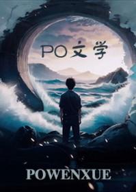 小姑子心思不纯(纯百)作者酒壹杯