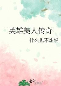 时间循环开局就被六扇门抓捕百科