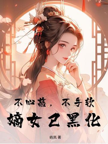 辰夜
