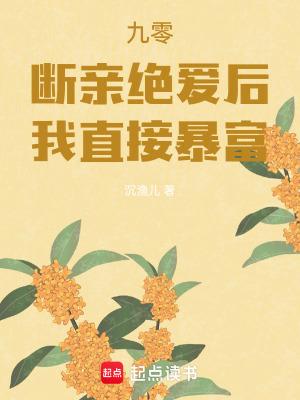 辰夜是什么意思