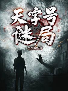蒹葭苍苍白露为霜