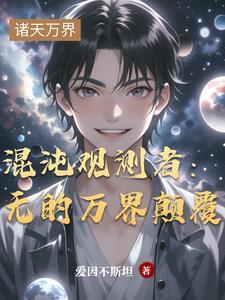蒹霞怎么念