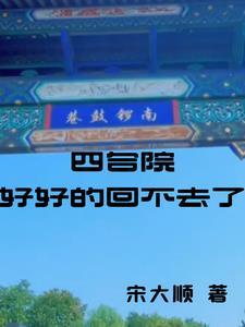 蒹葭苍苍是啥意思