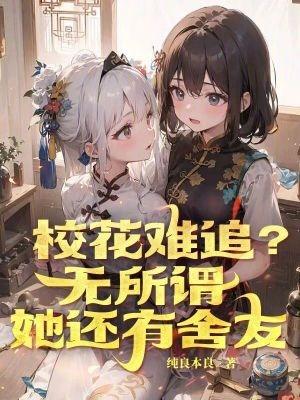 顶点无弹窗免费阅读